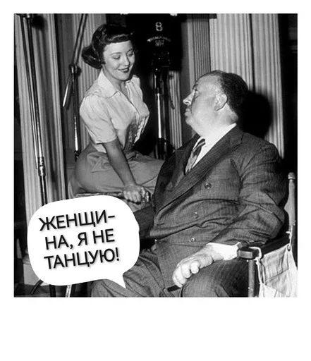 🕺 Стикер «Не смотрел но осуждаю» для Telegram