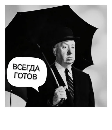 🫡 Стикер «Не смотрел но осуждаю» для Telegram