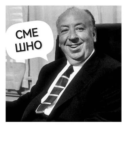 😁 Стикер «Не смотрел но осуждаю» для Telegram