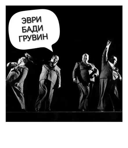 🤪 Стикер «Не смотрел но осуждаю» для Telegram