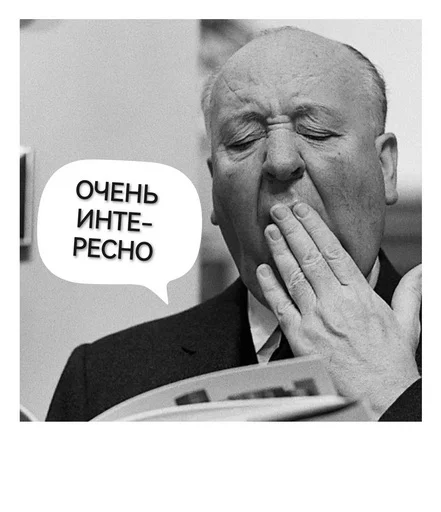 🥱 Стикер «Не смотрел но осуждаю» для Telegram
