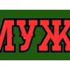 🤩 Эмодзи «/» для Telegram