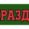 💋 Эмодзи «/» для Telegram