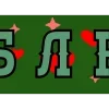 😘 Эмодзи «/» для Telegram
