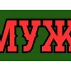 ❤️ Эмодзи «/» для Telegram