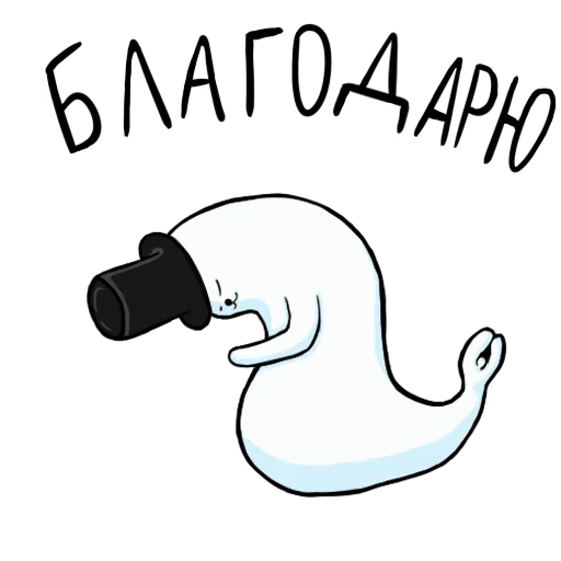 😌 Стикер «Щекщуальный тюлень» для Telegram