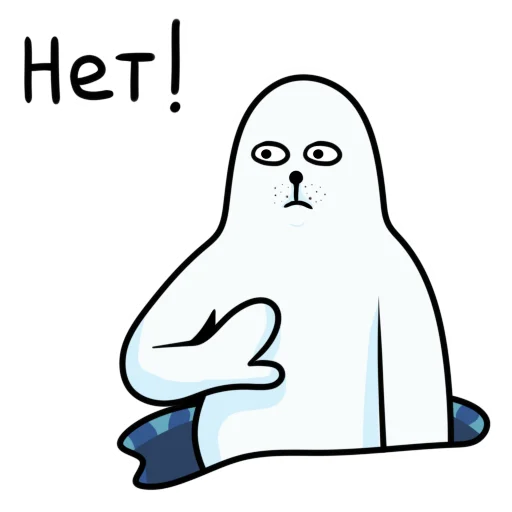❌ Стикер «Щекщуальный тюлень» для Telegram