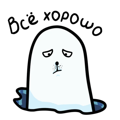 😔 Стикер «Щекщуальный тюлень» для Telegram