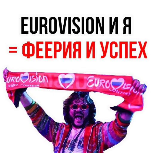 😍 Стикер «Филипп КИРКОРОВ» для Telegram