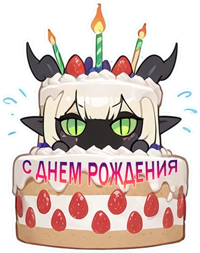 🥳 Стикер «Kiru Dragoness» для Telegram