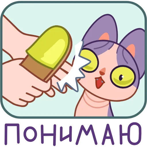 😌 Эмодзи «с киской Чирой ()» для Telegram