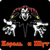 🃏 Эмодзи «Киш» для Telegram