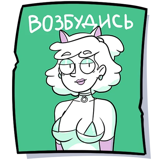 🍑 Стикер «Кисулькенс» для Telegram