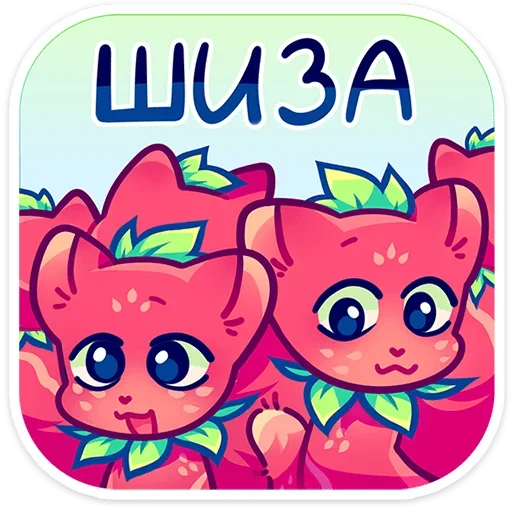 🤪 Стикер «Кито» для Telegram