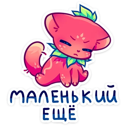 🤭 Стикер «Кито» для Telegram