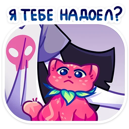 ☹️ Стикер «Кито» для Telegram