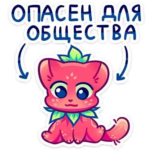 🙂 Стикер «Кито» для Telegram