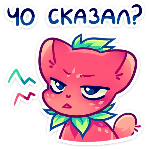 😒 Стикер «Джингл» для Telegram