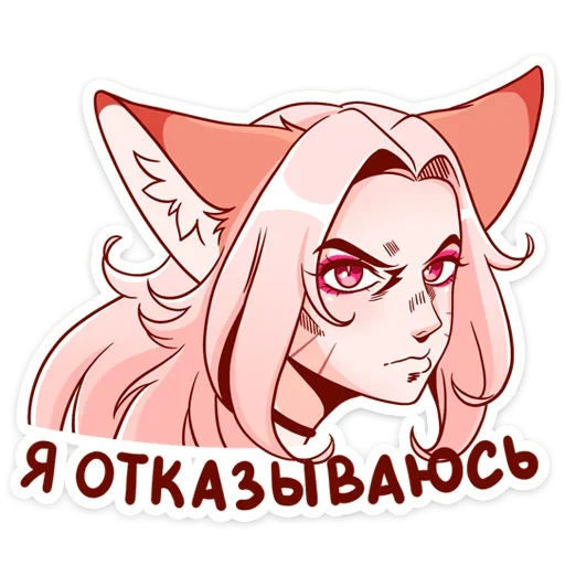 🙅‍♀️ Стикер «Lady Ai Kitsune» для Telegram