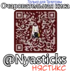 🎭 Эмодзи «Очаровательная киса» для Telegram