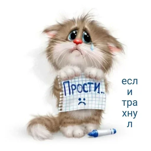 😳 Стикер «Kitties.exe» для Telegram