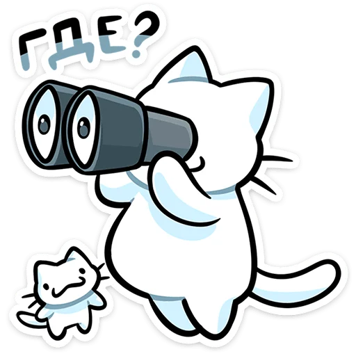 🌟 Стикер «Кисятки на отдыхе» для Telegram