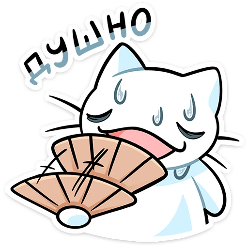 🌟 Стикер «Кисятки на отдыхе» для Telegram