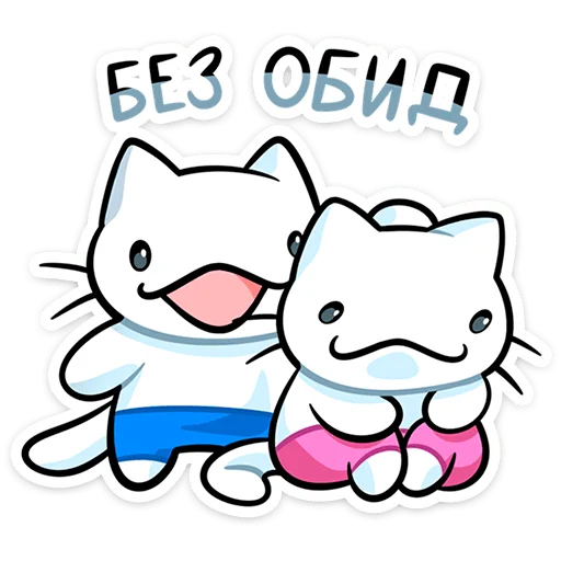 🌟 Стикер «Кисятки на отдыхе» для Telegram