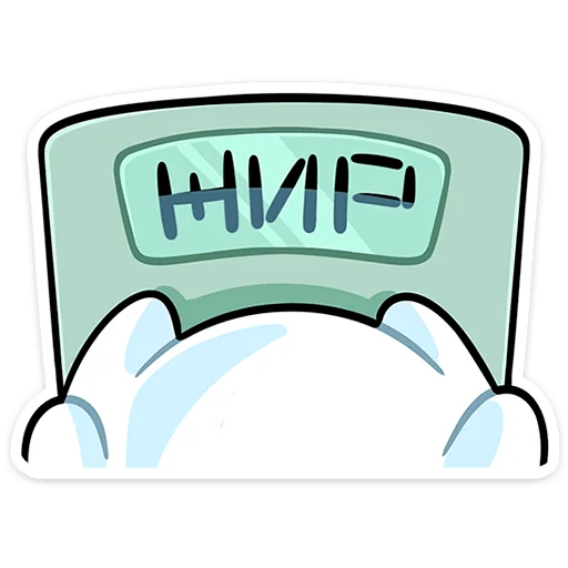 🌟 Стикер «Кисятки на отдыхе» для Telegram