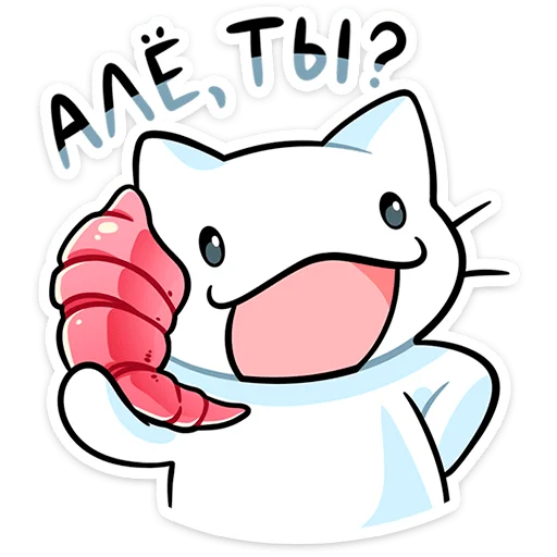 🌟 Стикер «Кисятки на отдыхе» для Telegram