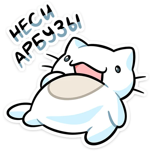 🌟 Стикер «Кисятки на отдыхе» для Telegram