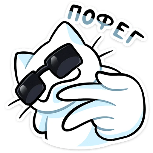🌟 Стикер «Кисятки на отдыхе» для Telegram