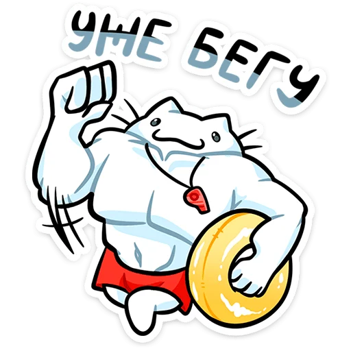 🌟 Стикер «Кисятки на отдыхе» для Telegram