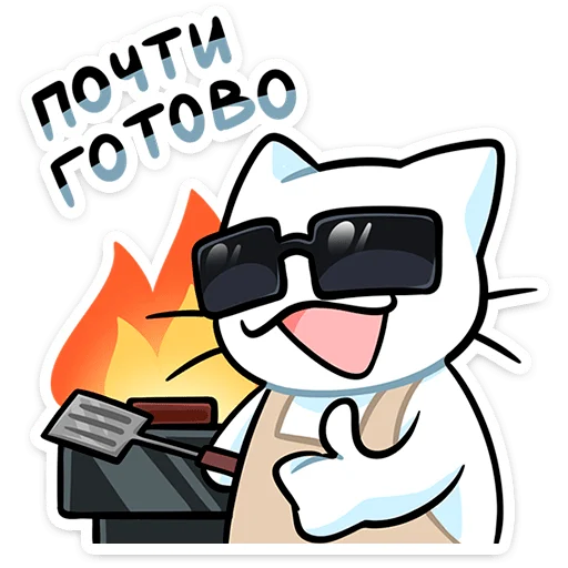🌟 Стикер «Кисятки на отдыхе» для Telegram