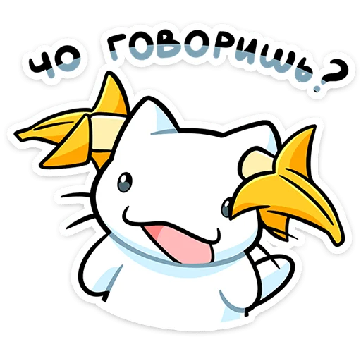 🌟 Стикер «Кисятки на отдыхе» для Telegram