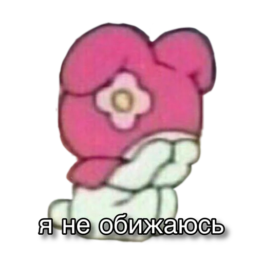 😔 Стикер «pigandcat» для Telegram