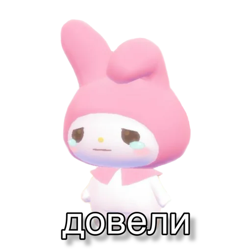 😢 Стикер «pigandcat» для Telegram