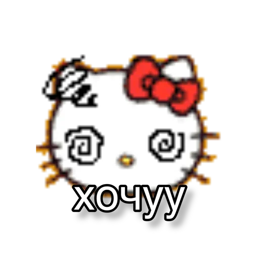 🥺 Стикер «pigandcat» для Telegram