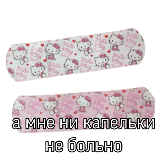 🥺 Стикер «pigandcat» для Telegram