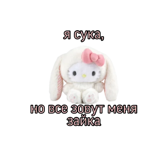 😛 Стикер «pigandcat» для Telegram