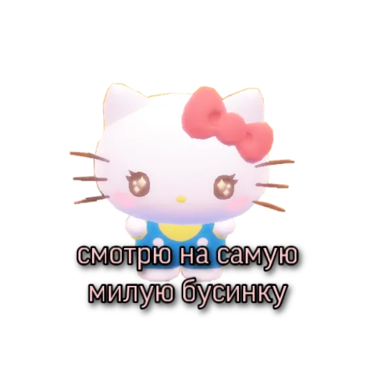 🥺 Стикер «pigandcat» для Telegram