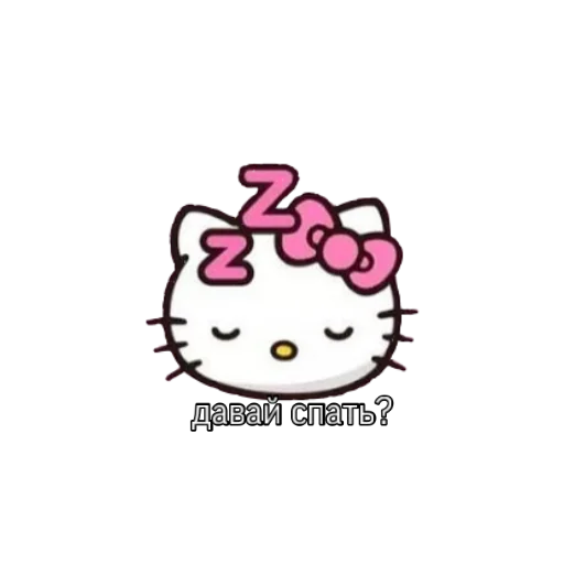 🤕 Стикер «pigandcat» для Telegram