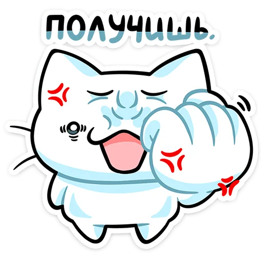 ⭐ Стикер «Кисятки» для Telegram