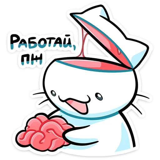 🧠 Стикер «Кисятки» для Telegram