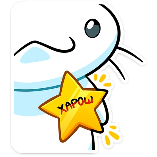 ⭐ Стикер «Кисятки» для Telegram