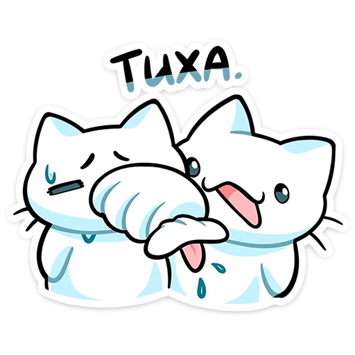 ⭐ Стикер «Кисятки» для Telegram