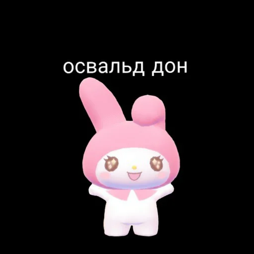 🤣 Стикер «hello kitty squad» для Telegram