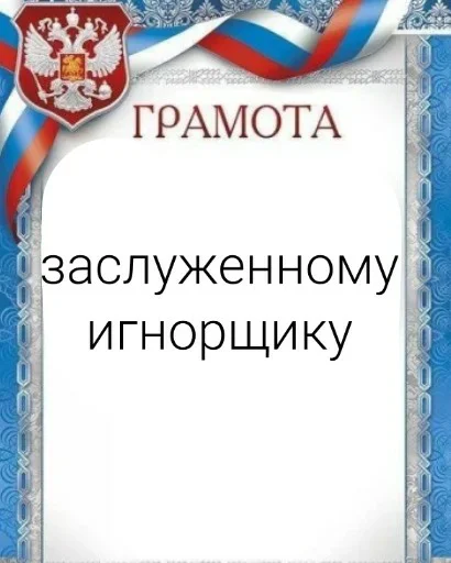 🐂 Стикер «hello kitty squad» для Telegram