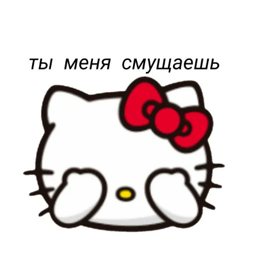 🙈 Стикер «hello kitty squad» для Telegram