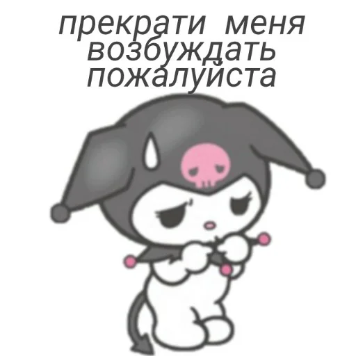 😍 Стикер «hello kitty squad» для Telegram